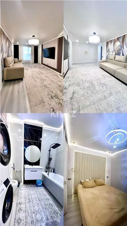 Продажа 3-комнатной квартиры, 70 м², ул. Караменде Би Шакаулы, дом  13 стр - Продажа квартир в Казахстане фото 1 из 1