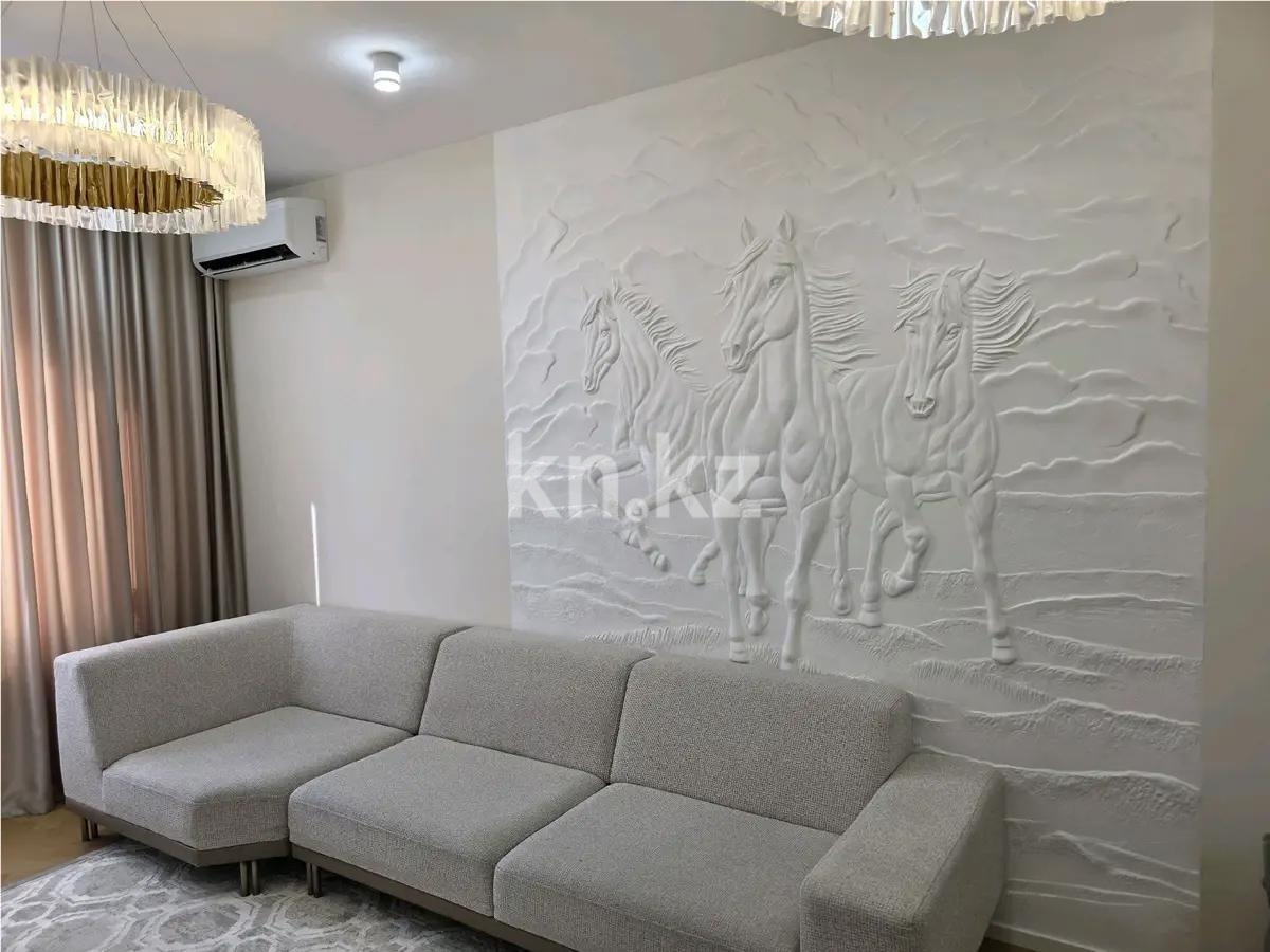 Продажа 4-комнатной квартиры, 131 м² - Продажа четырехкомнатных квартир от собственников в Казахстане - страница 2 фото 1 из 1