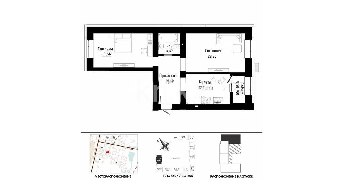 Продажа 2-комнатной квартиры, 70.63 м² в Астане