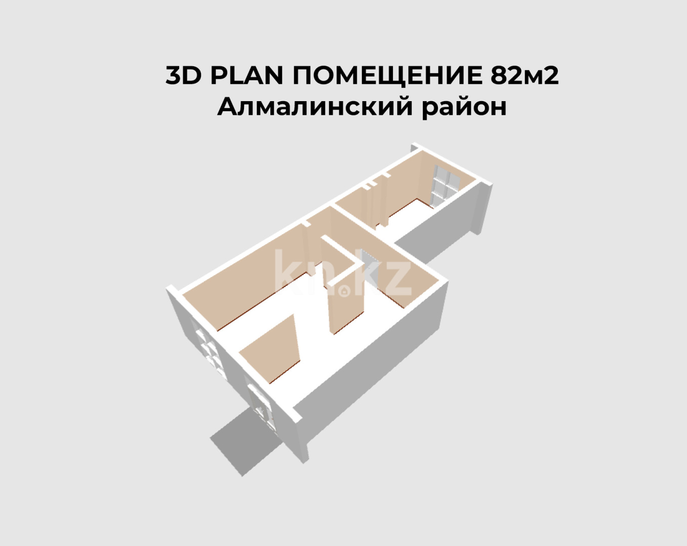 Аренда помещения - Аренда недвижимости в Алматы фото 10 из 17