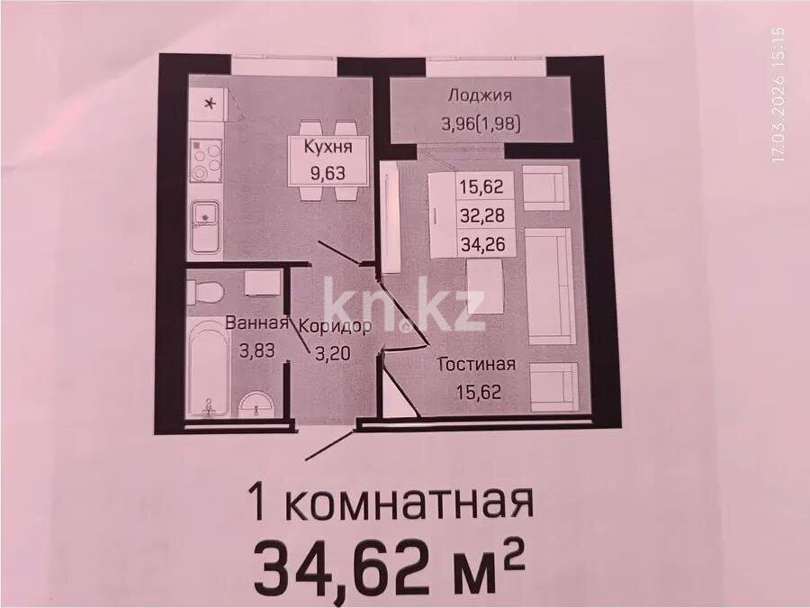Продажа 1-комнатной квартиры, 34.62 м² в Астане