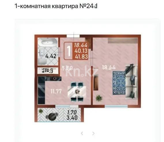 Продажа 1-комнатной квартиры, 42 м² в Астане