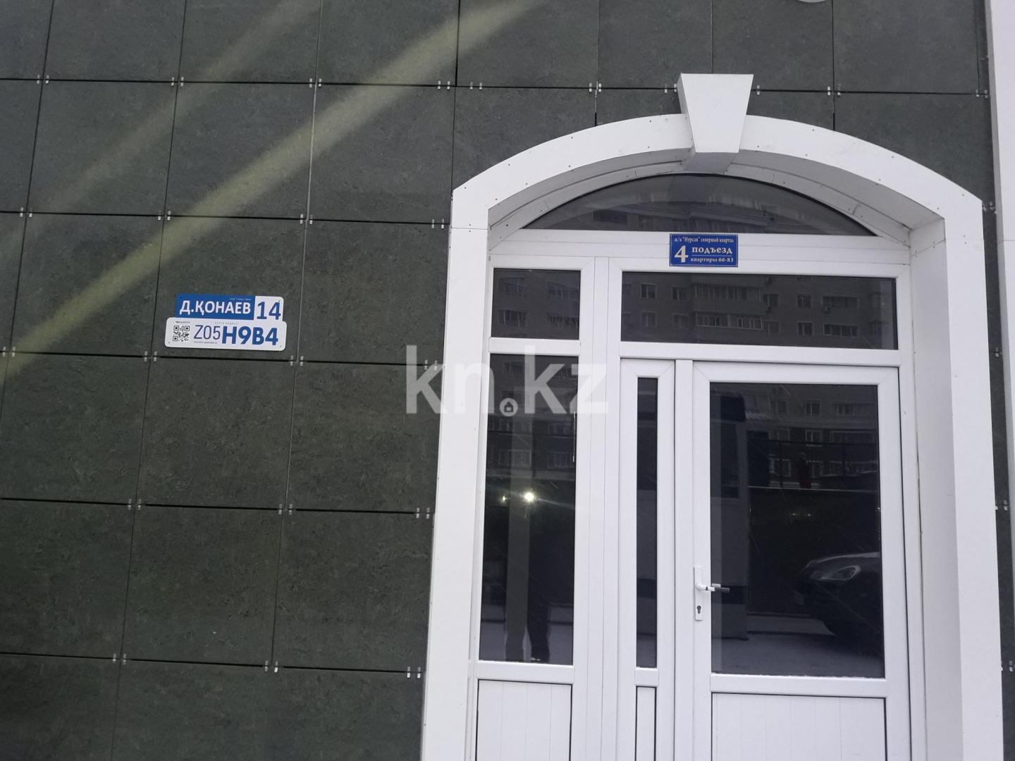 Продажа , 12.2 м², ул. Кунаева, дом  14 - пр. Мангилик Ел - Продажа офисных и торговых помещений в Астане с фото фото 4 из 4