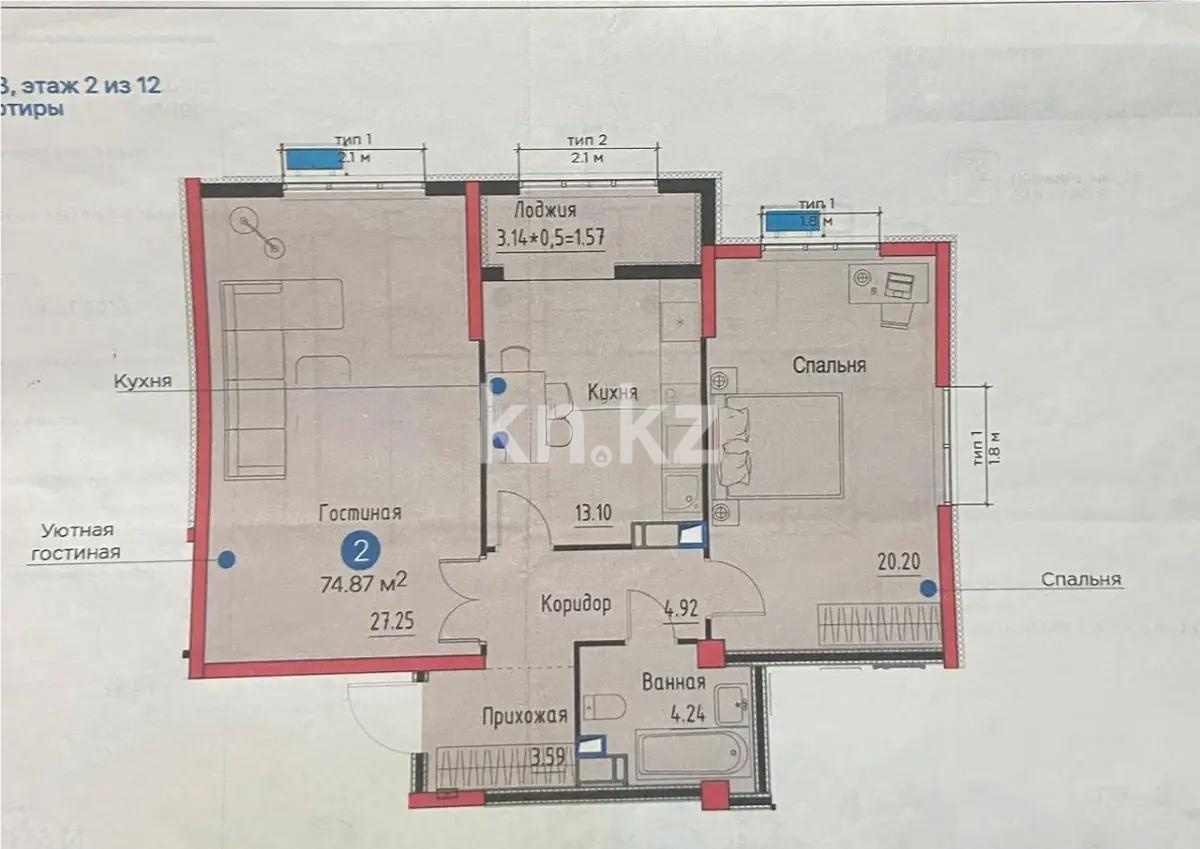 Продажа 2-комнатной квартиры, 75 м² в Алматы - фото 4