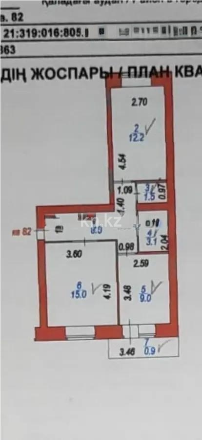 Продажа 2-комнатной квартиры, 50.2 м² в Астане - фото 7