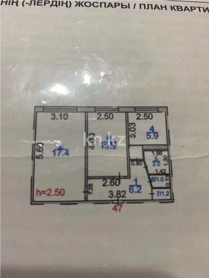 Продажа 2-комнатной квартиры, 47 м², мкр-н 16 в Караганде - фото 7