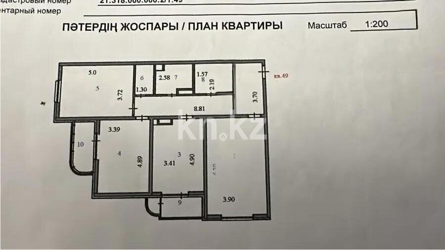 Продажа 3-комнатной квартиры, 110 м² в Астане - фото 5