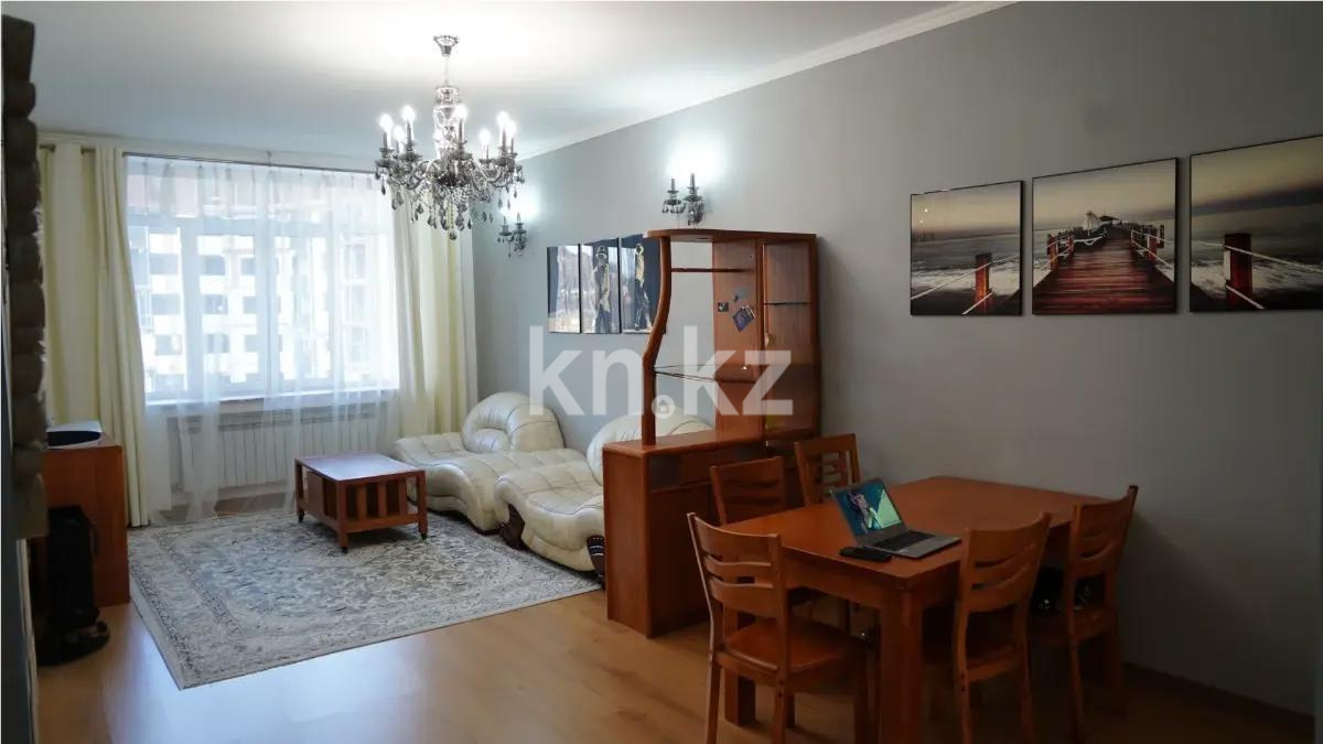 Продажа 2-комнатной квартиры, 73.5 м² в Алматы