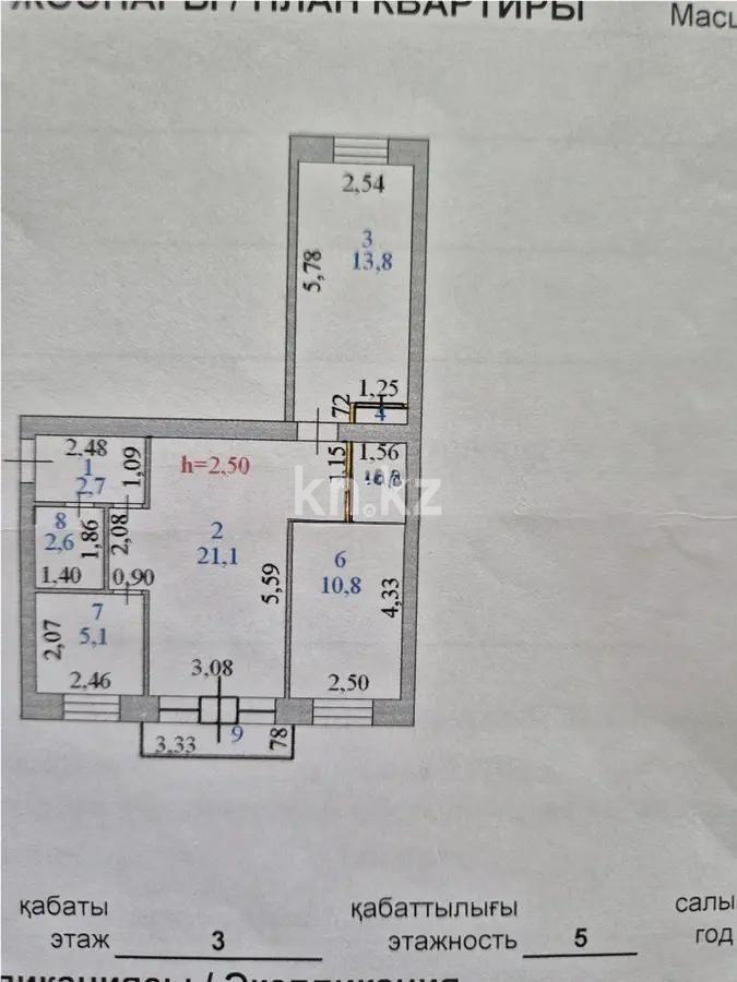 Продажа 3-комнатной квартиры, 60 м² - Продажа квартир в Кокшетау фото 6 из 6