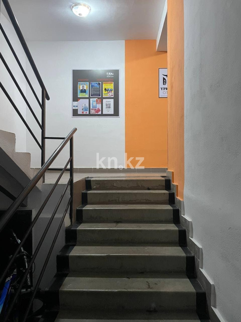 Продажа 1-комнатной квартиры, 38.6 м², ул. Кургальжинское шоссе, дом  110 в Астане - фото 8