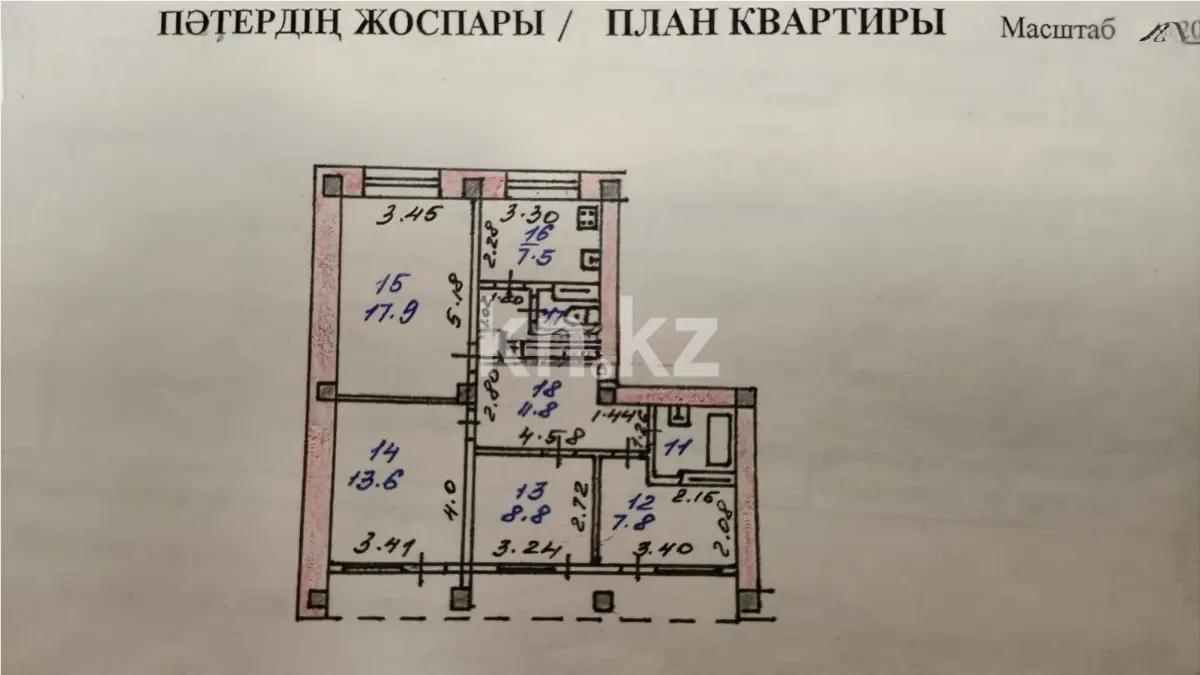Продажа 4-комнатной квартиры, 77.5 м², мкр-н Самал-2, дом  48 - Продажа  четырехкомнатных квартир в Алматы с фото фото 1 из 1