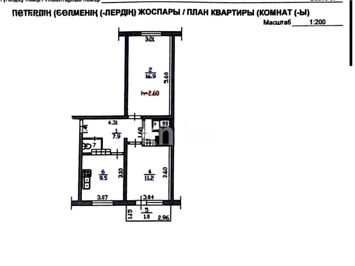 Продажа 2-комнатной квартиры, 51 м² в Алматы - фото 5