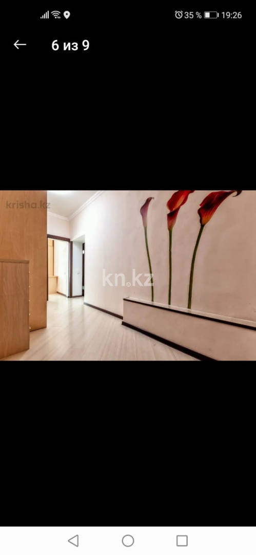 Аренда 2-комнатной квартиры посуточно, 60 м² - Аренда двухкомнатных квартир посуточно в Астане фото 9 из 10