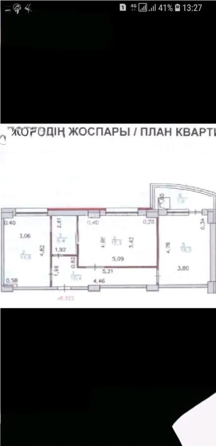 Продажа 2-комнатной квартиры, 68 м², пр. Богенбай батыра, дом  54 - Продажа квартир в Астане фото 5 из 5
