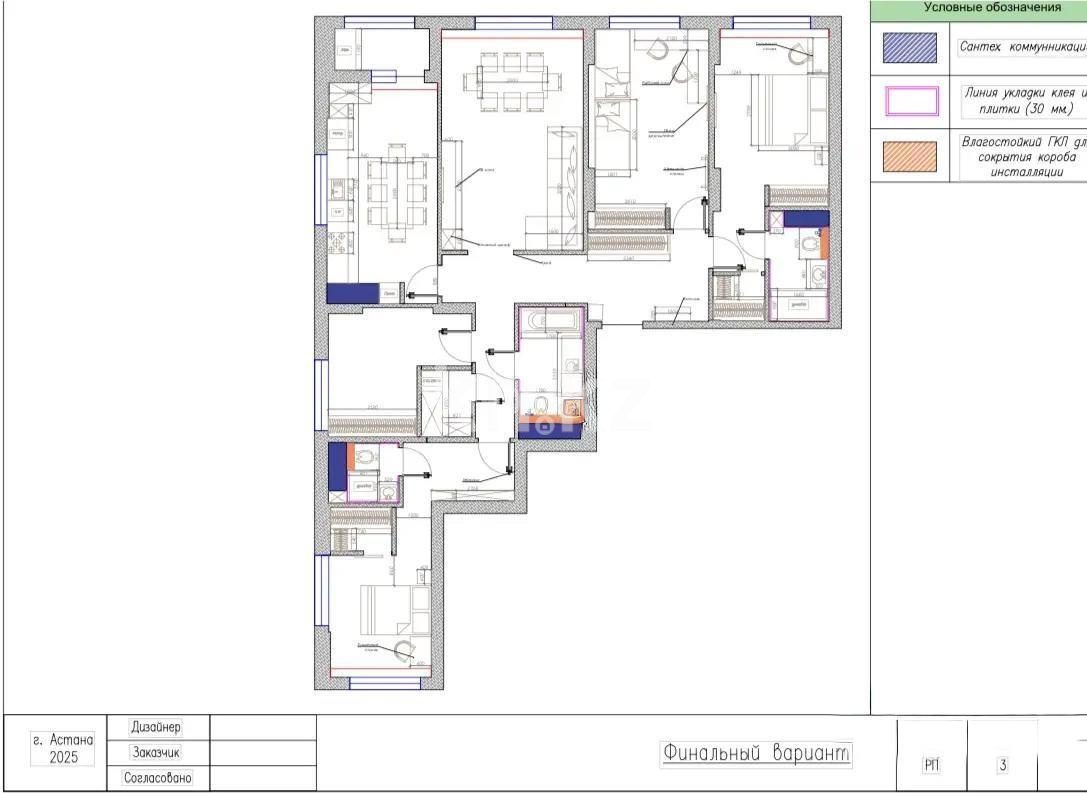 Продажа 5-комнатной квартиры, 156 м², пр. Кошкарбаева, дом  1 стр - Продажа квартир в Астане фото 1 из 1