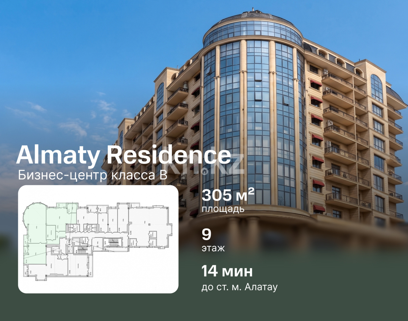 Аренда помещения - Аренда недвижимости в Алматы - страница 10 фото 1 из 11