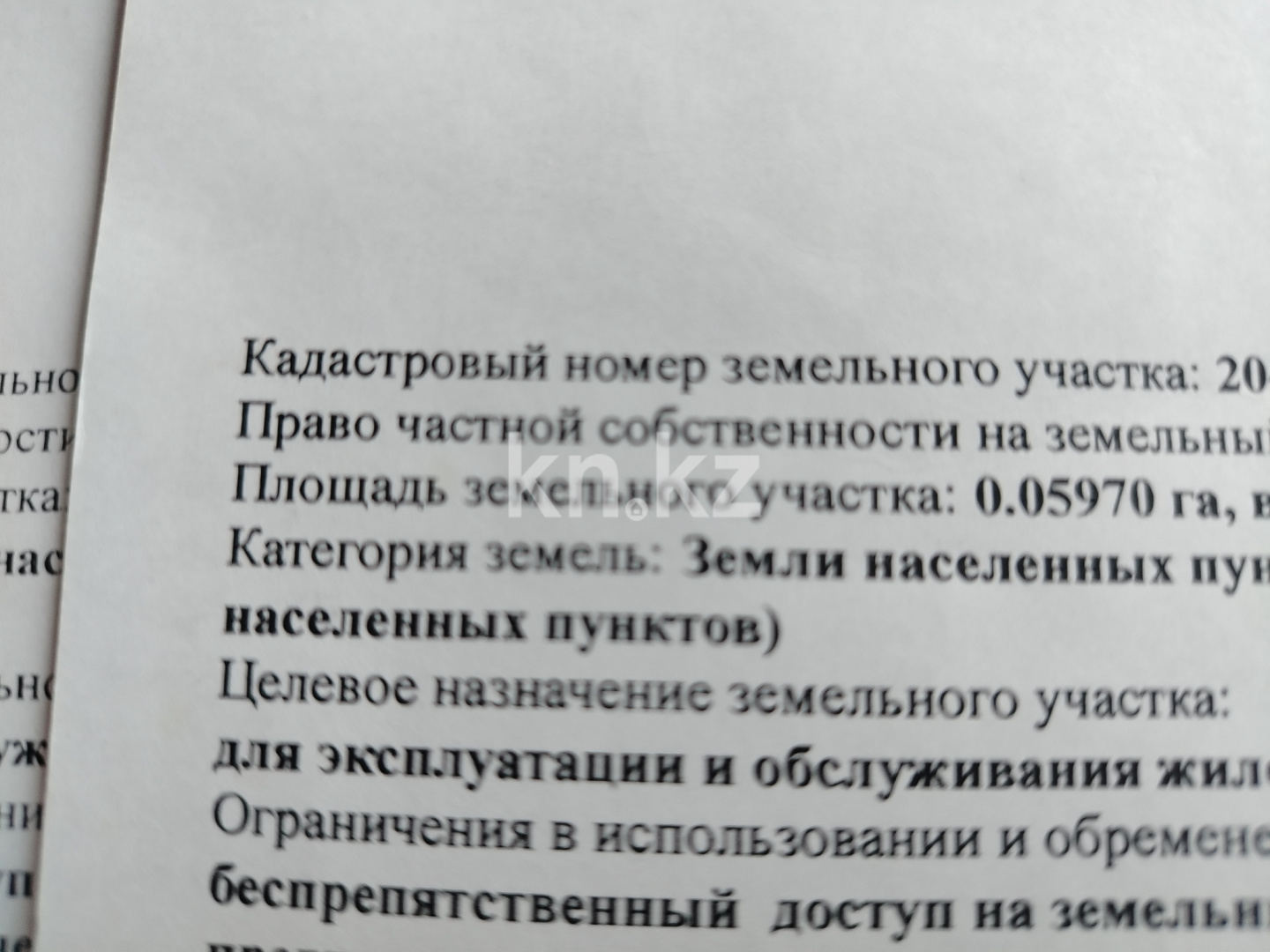 Продажа 4-комнатного дома, 83 м² - Продажа домов, коттеджей в Алматы фото 11 из 13