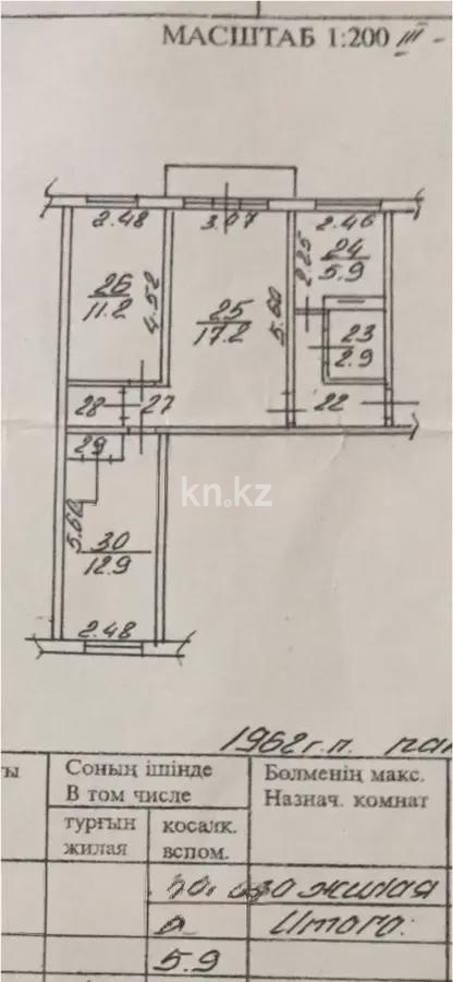 Продажа 3-комнатной квартиры, 58 м², мкр-н 2, дом  51 в Алматы - фото 5