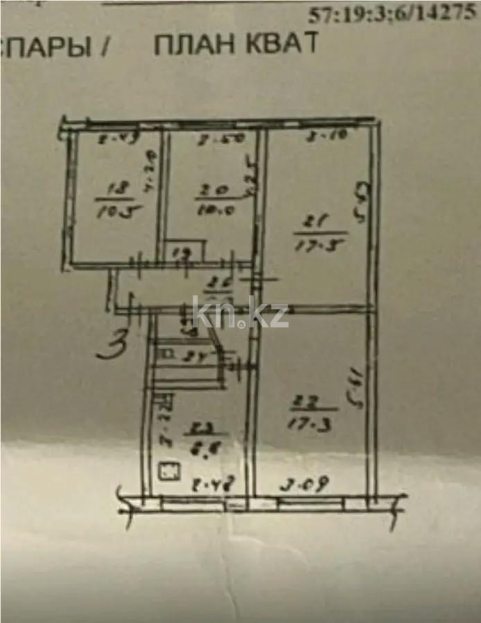 Продажа 4-комнатной квартиры, 72.8 м², мкр-н 4, дом  19 в Алматы - фото 6