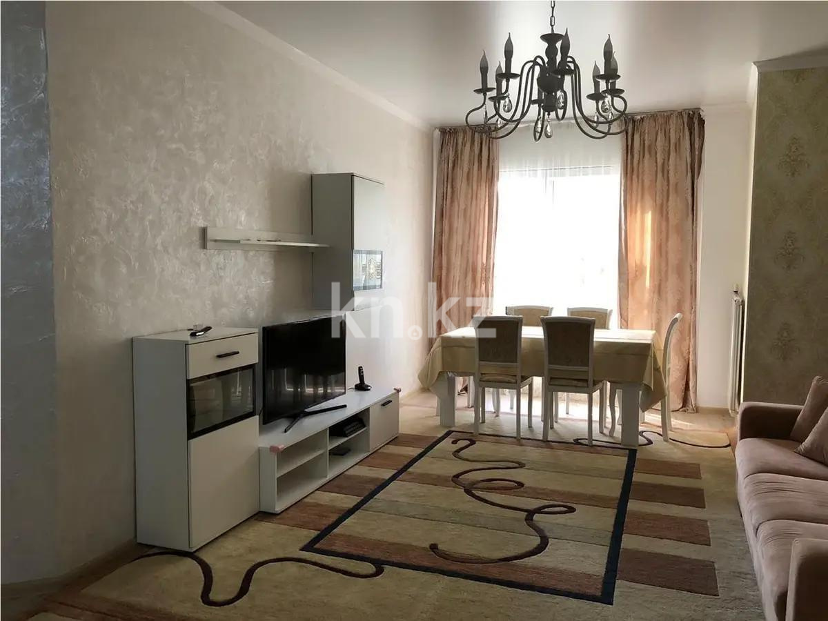 Продажа 3-комнатной квартиры, 110 м² - Продажа трехкомнатных квартир от собственников в Алматы фото 1 из 1