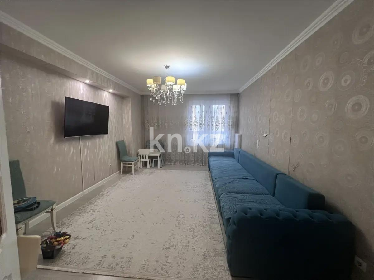 Продажа 4-комнатной квартиры, 96 м² - Продажа квартир в монолитно-каркасном доме в Астане фото 1 из 8