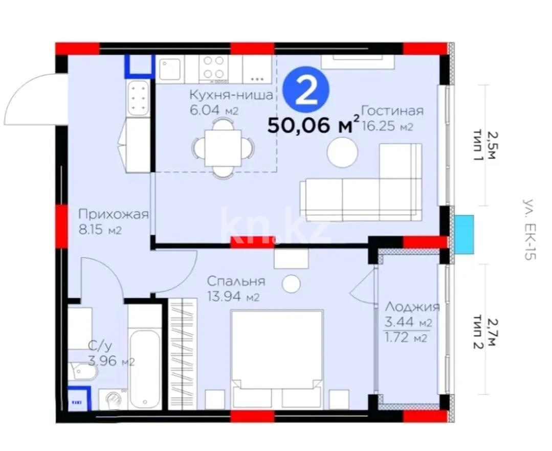 Продажа 2-комнатной квартиры, 50 м², ул. Е-899, дом  4н - Продажа  двухкомнатных квартир в новостройках Астаны фото 1 из 1