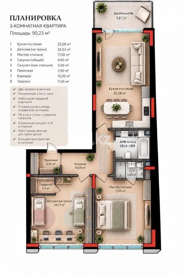Продажа 2-комнатной квартиры, 90.23 м² в Алматы
