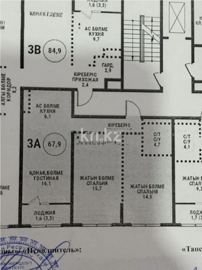 Продажа 3-комнатной квартиры, 68 м², ул. Ботакоз, дом  5 - Продажа  трехкомнатных квартир в Алматы без посредников фото 1 из 1