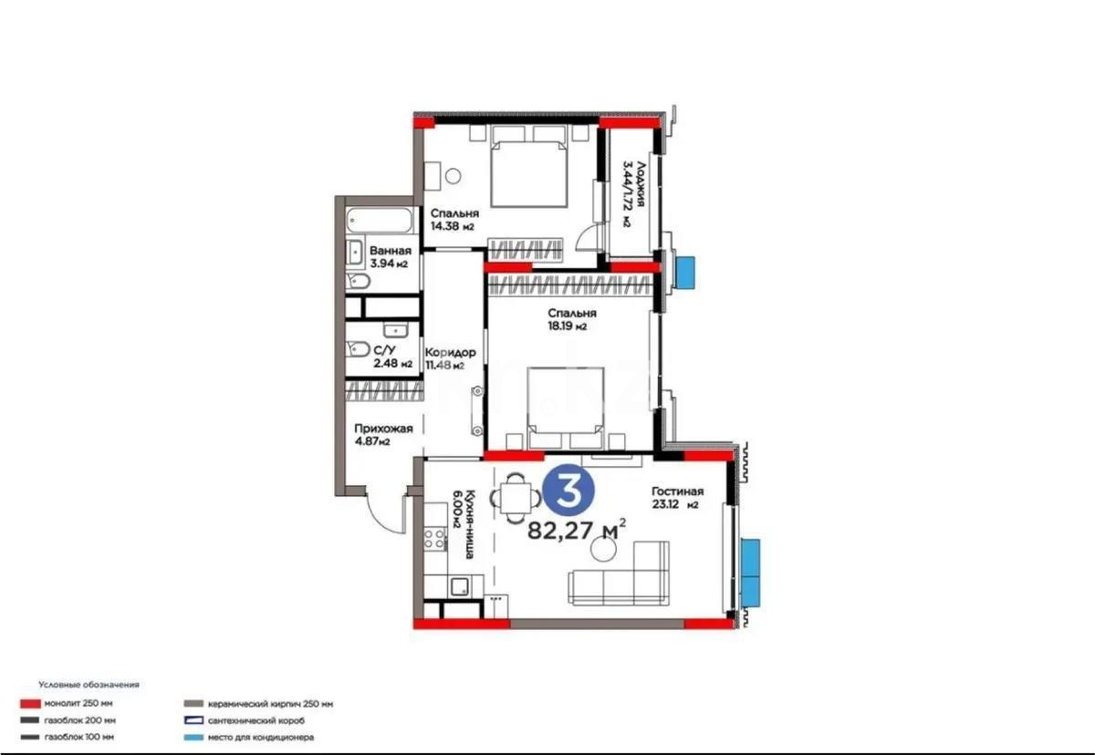 Продажа 3-комнатной квартиры, 84 м² в Астане