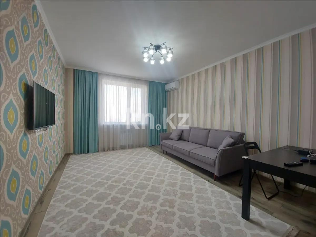 Продажа 3-комнатной квартиры, 86 м², ул. Кекилбайулы, дом  97а - Продажа квартир в Казахстане фото 1 из 7