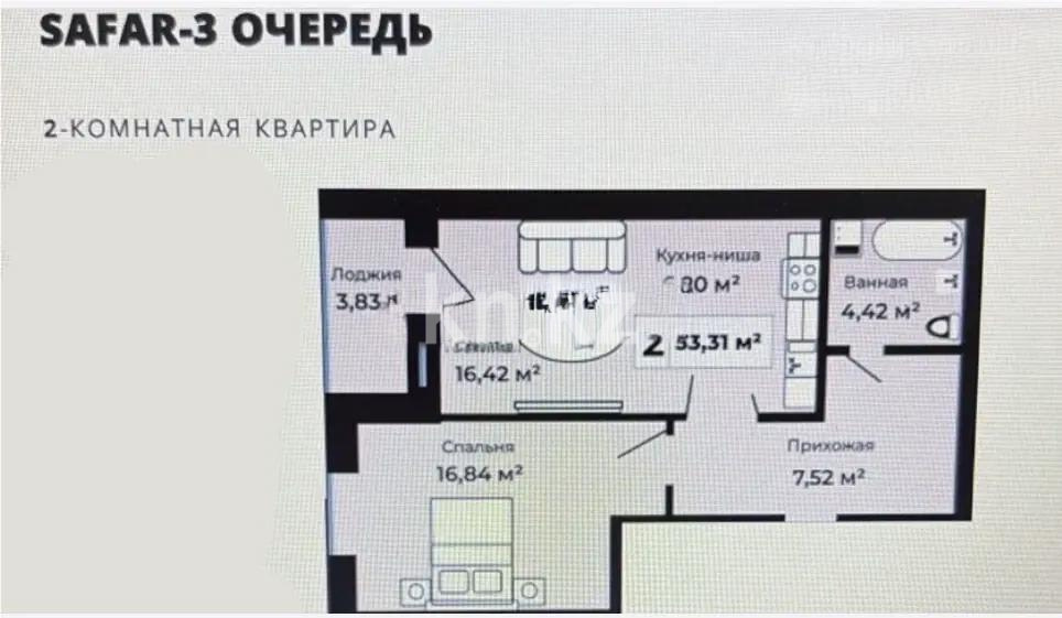Продажа 2-комнатной квартиры, 53.31 м² - Продажа недвижимости в Астане - страница 24 фото 1 из 1