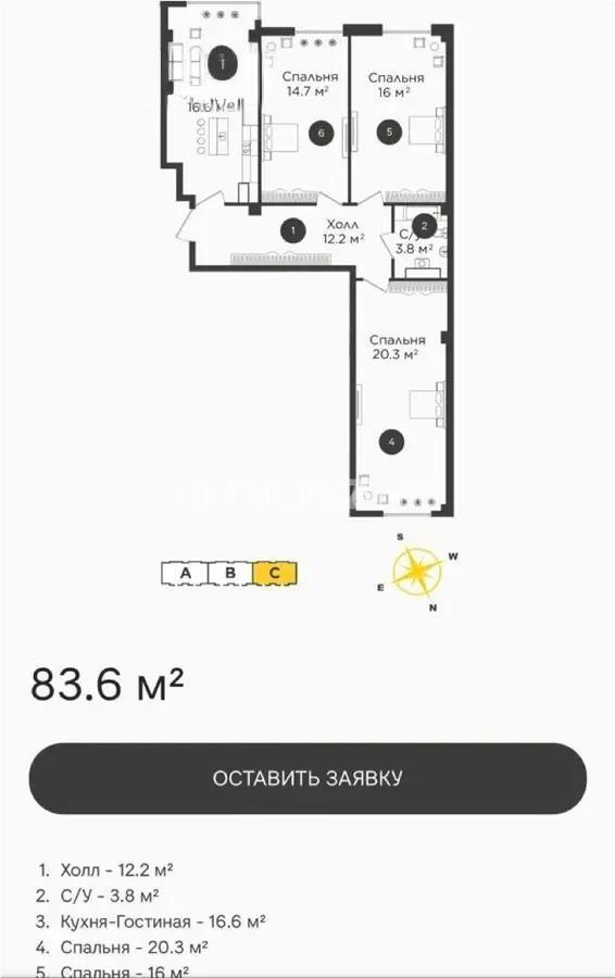 Продажа 4-комнатной квартиры, 84 м², ул. Береке, дом  9 стр - Продажа  четырехкомнатных квартир в новостройках Алматы без посредников с фото фото 5 из 5