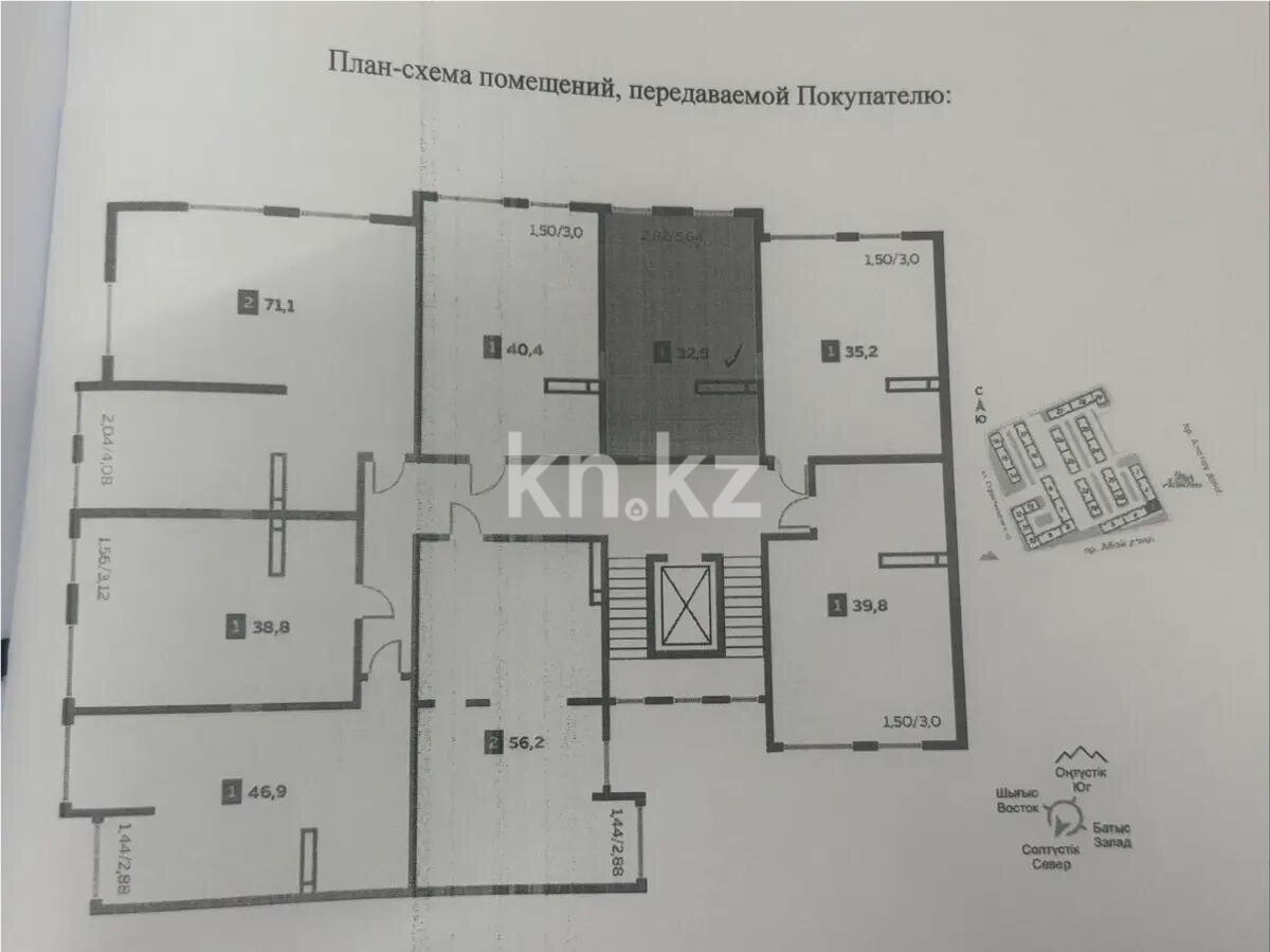 Продажа 1-комнатной квартиры, 32.5 м² в Алматы