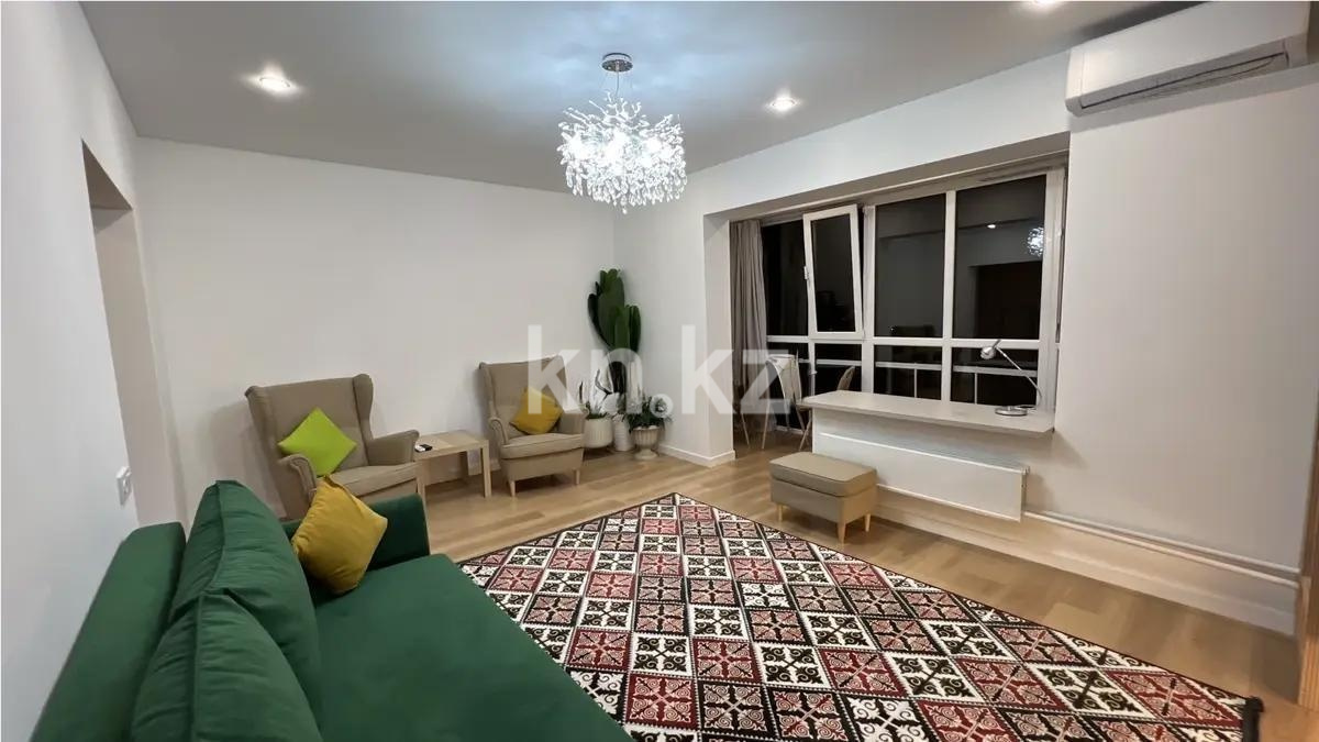 Продажа 2-комнатной квартиры, 47 м² - Продажа квартир в Бостандыкском р-не Алматы - страница 3 фото 1 из 2