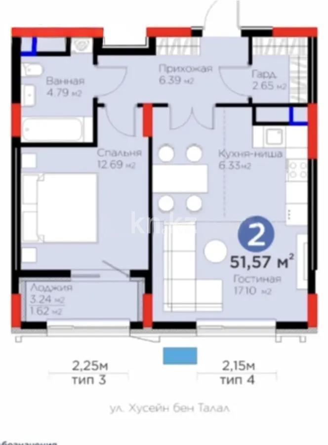 Продажа 2-комнатной квартиры, 51.57 м² - Продажа квартир в Астане - страница 60 фото 1 из 1