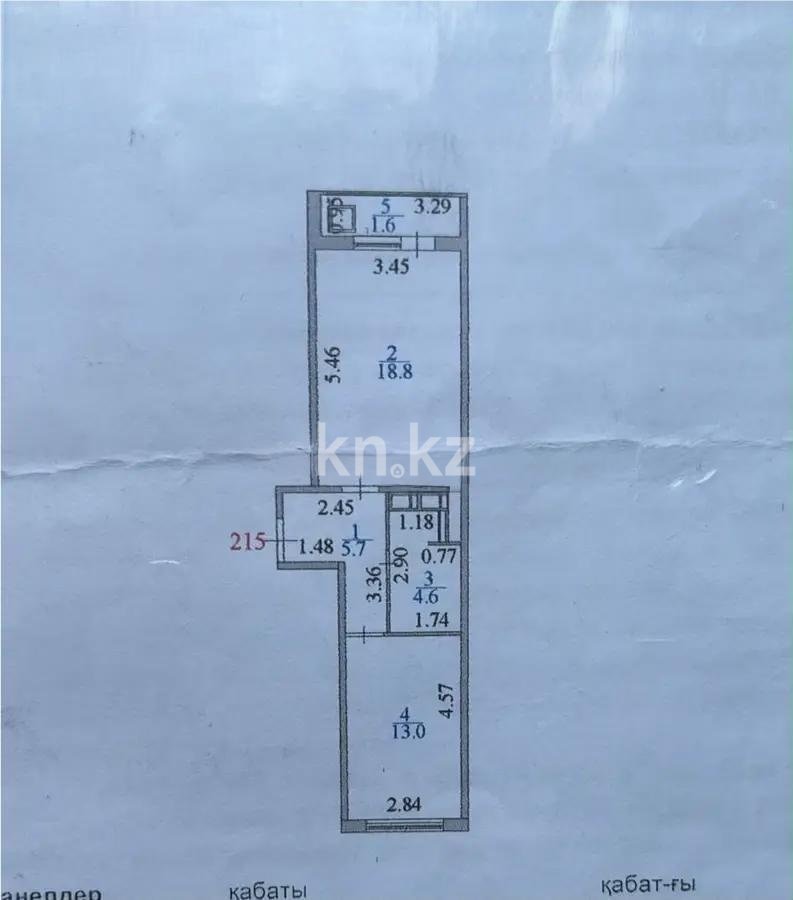 Продажа 2-комнатной квартиры, 43 м² в Астане - фото 6