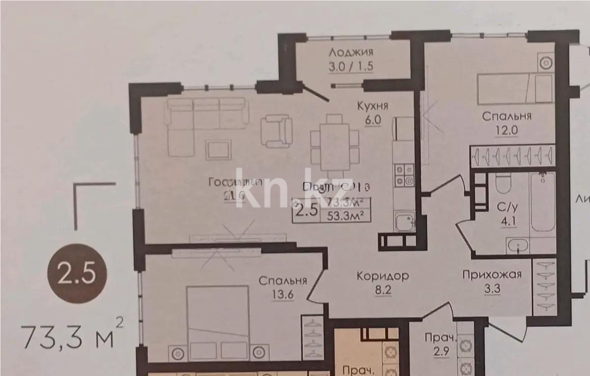 Продажа 3-комнатной квартиры, 73.3 м² в Астане