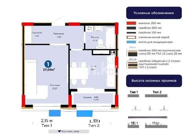 Продажа 1-комнатной квартиры, 38 м² - Продажа недвижимости в Астане - страница 27 фото 1 из 1