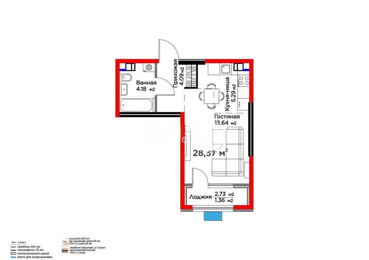 Продажа 1-комнатной квартиры, 28.57 м², ул. Момышулы, дом  11/14а в Алматы