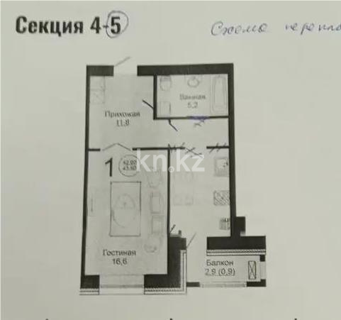 Продажа 1-комнатной квартиры, 43 м² - Недвижимость в Казахстане - страница 16 фото 1 из 1