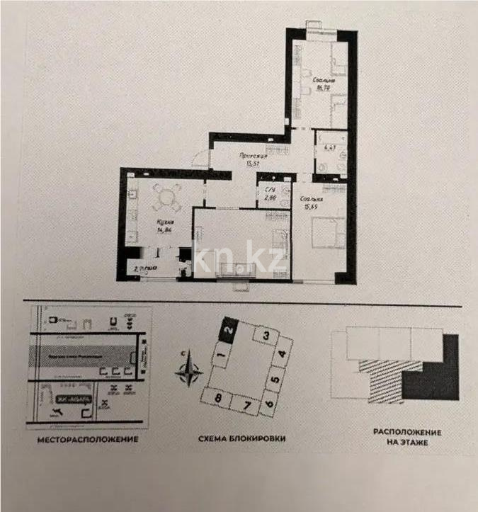 Продажа 3-комнатной квартиры, 90 м² в Астане