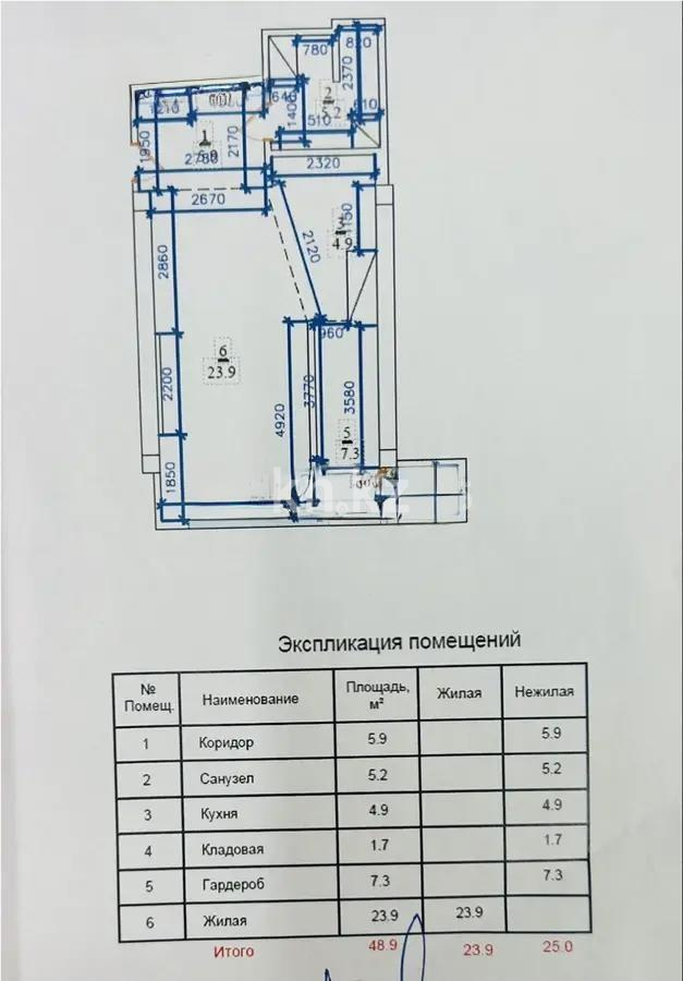 Продажа 1-комнатной квартиры, 49 м², ул. Хусаинова, дом  225 в Алматы - фото 4