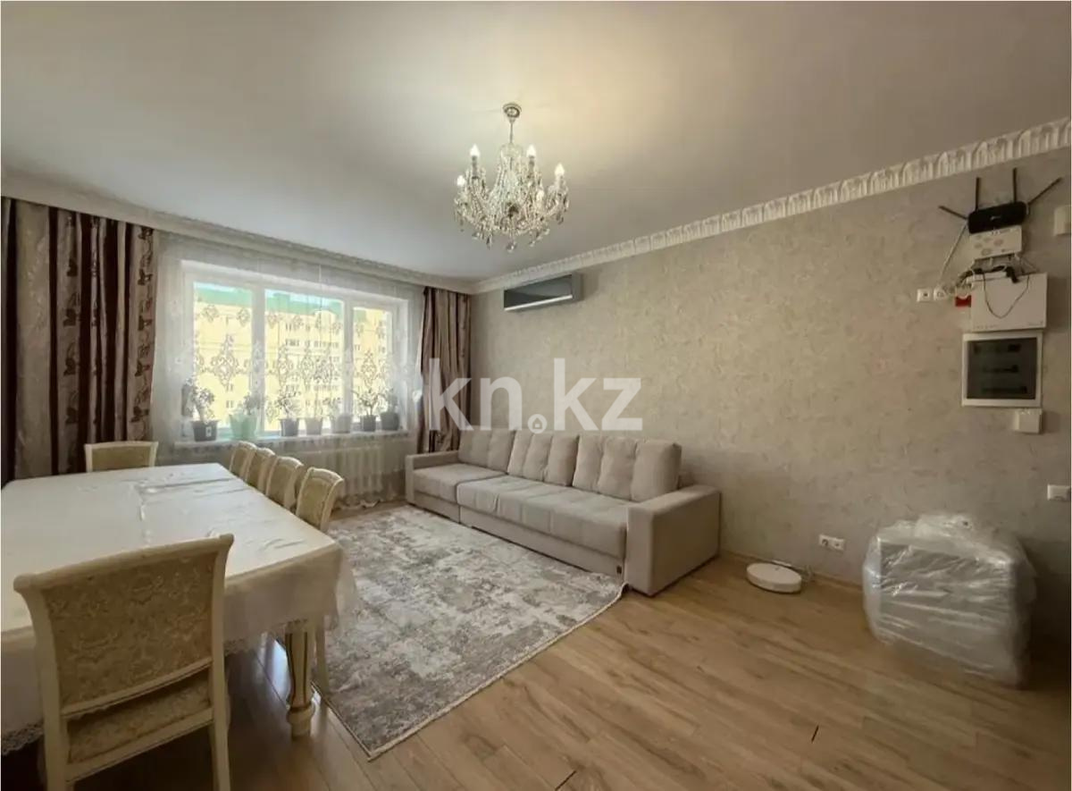 Продажа 3-комнатной квартиры, 118 м², ул. Достык, дом  13 - Продажа  трехкомнатных квартир в новостройках Астаны с фото фото 1 из 8