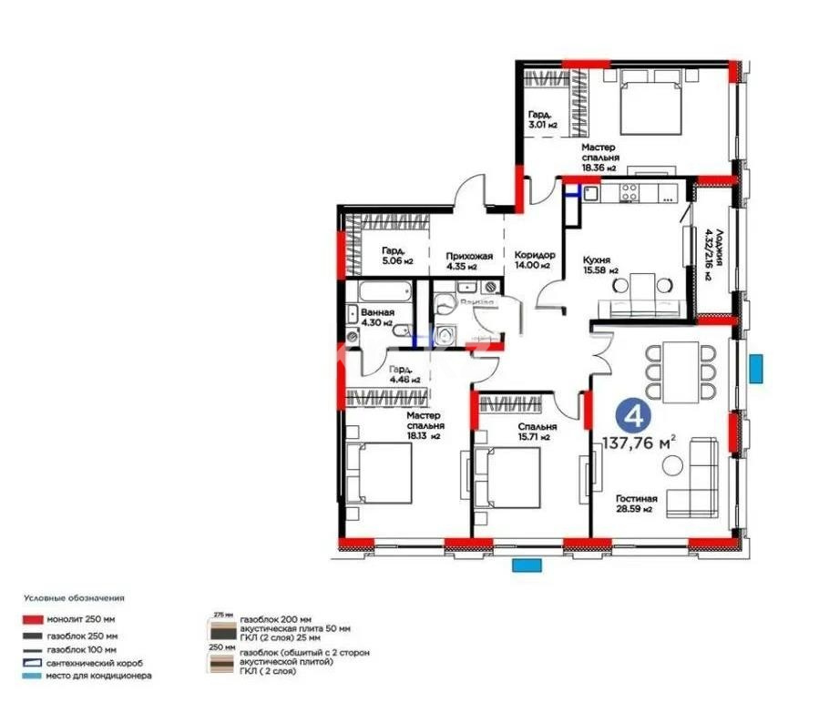 Продажа 4-комнатной квартиры, 140 м² - Продажа четырехкомнатных квартир в блочном доме в Астане фото 1 из 1