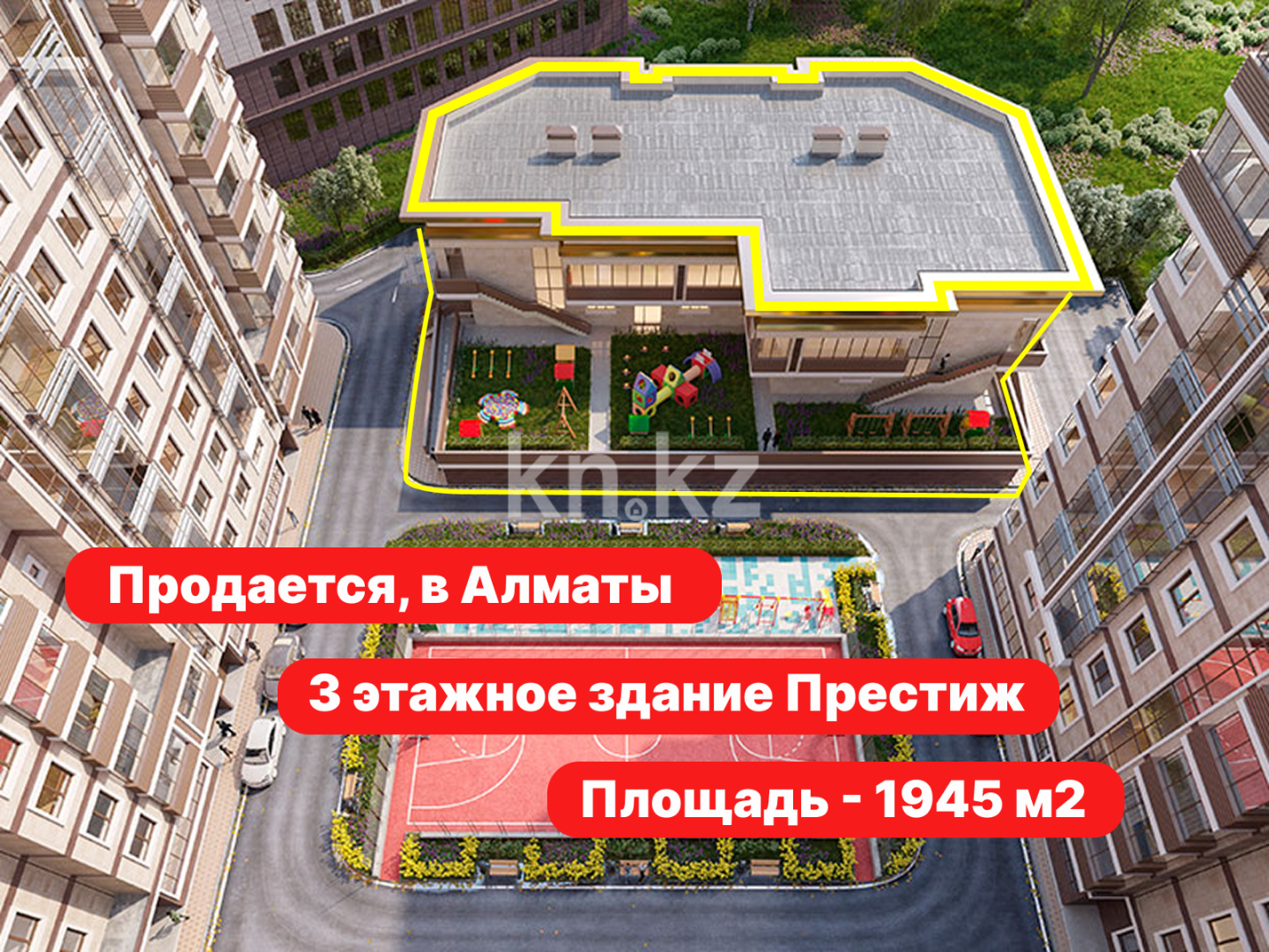 Продажа , 1945 м², бул. Бухар Жырау, дом  35 - Шагабудинова - Продажа зданий в Алматы с фото фото 1 из 24