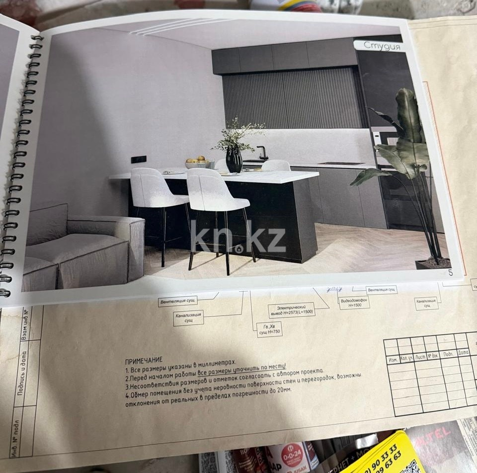 Продажа 2-комнатной квартиры, 55 м² - Продажа квартир от собственников в Караганде - страница 5 фото 6 из 14