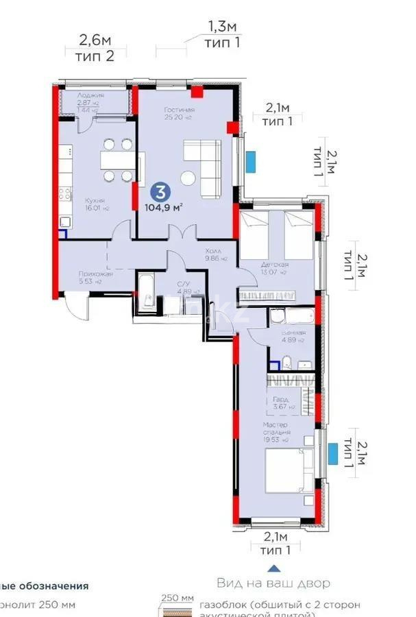 Продажа 3-комнатной квартиры, 104.9 м², ул. Рыскулова, дом  9 стр - Продажа  трехкомнатных квартир в Астане фото 1 из 1