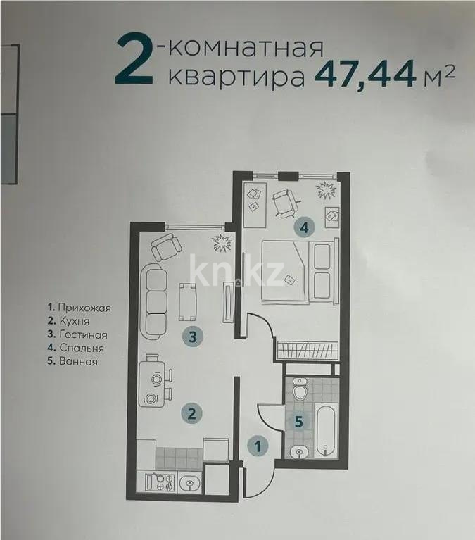 Продажа 2-комнатной квартиры, 47.44 м², пр. Райымбека, дом  349/1 - Продажа квартир в новостройках Алматы с фото фото 1 из 1