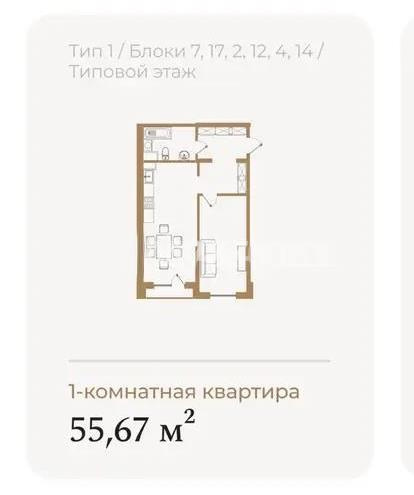 Продажа 1-комнатной квартиры, 55 м², ул. Байге, дом  12а/1 - Продажа  однокомнатных квартир в Алматы фото 1 из 1