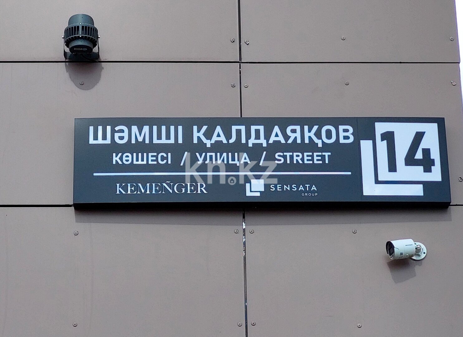 Продажа 4-комнатной квартиры, 120 м² в Астане - фото 4